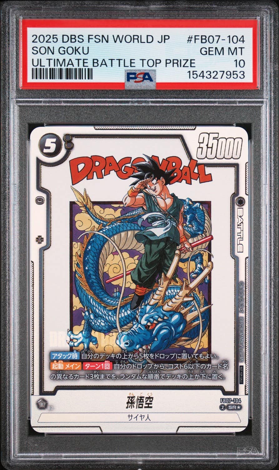 Son Goku