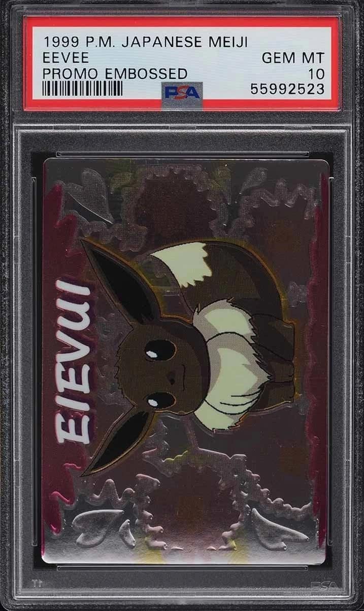 Eievui