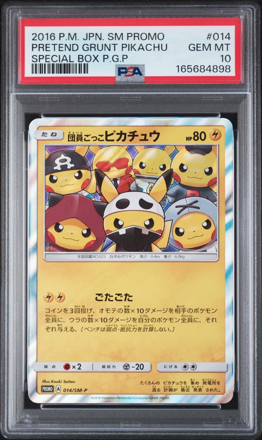 Pretend Grunt Pikachu