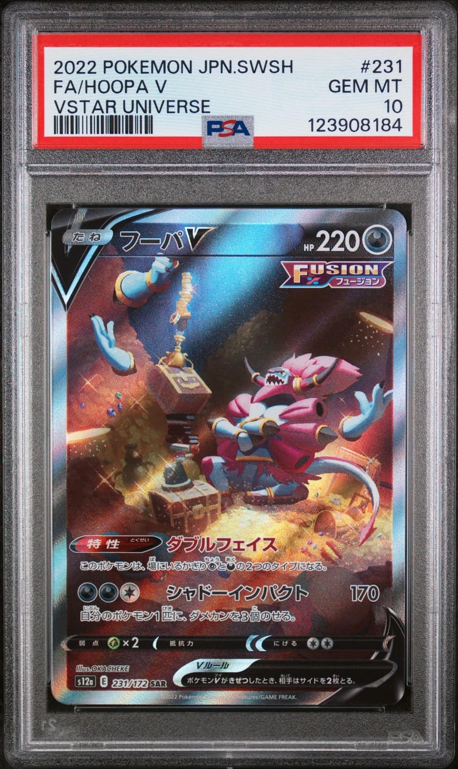 Hoopa V