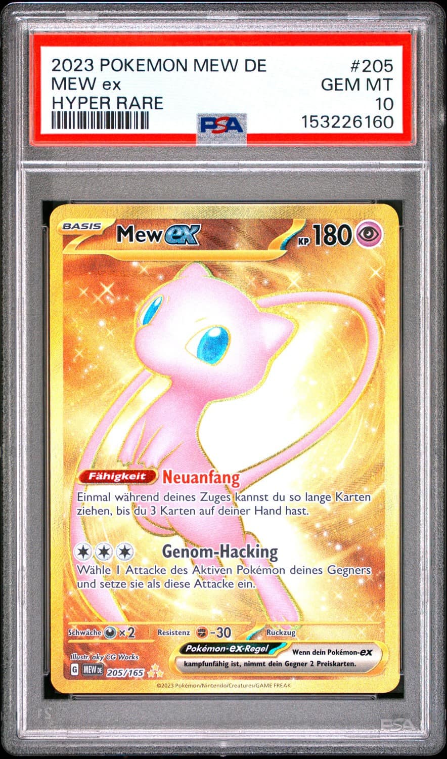 Mew Ex