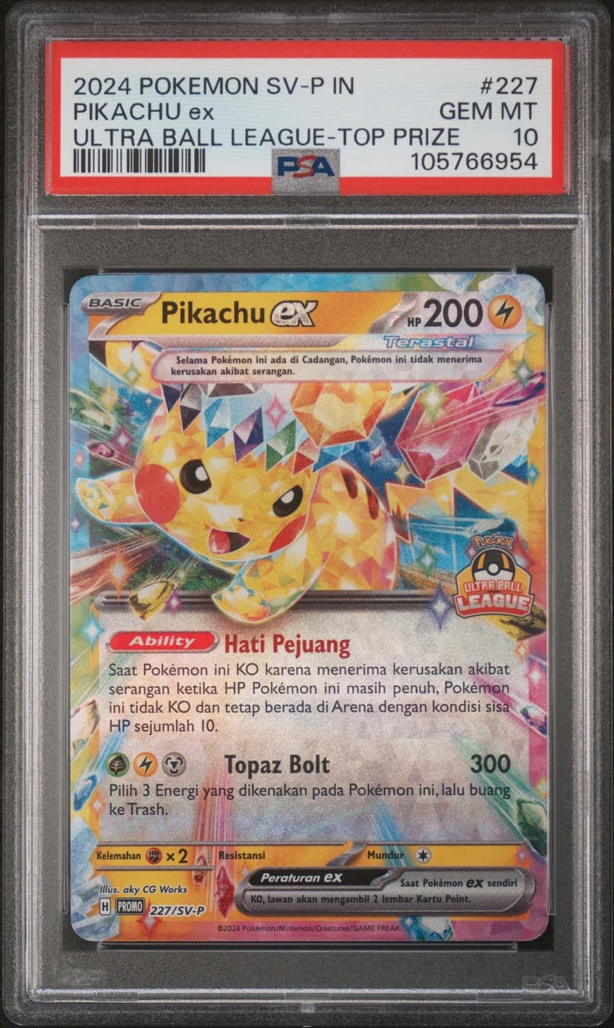 Pikachu Ex