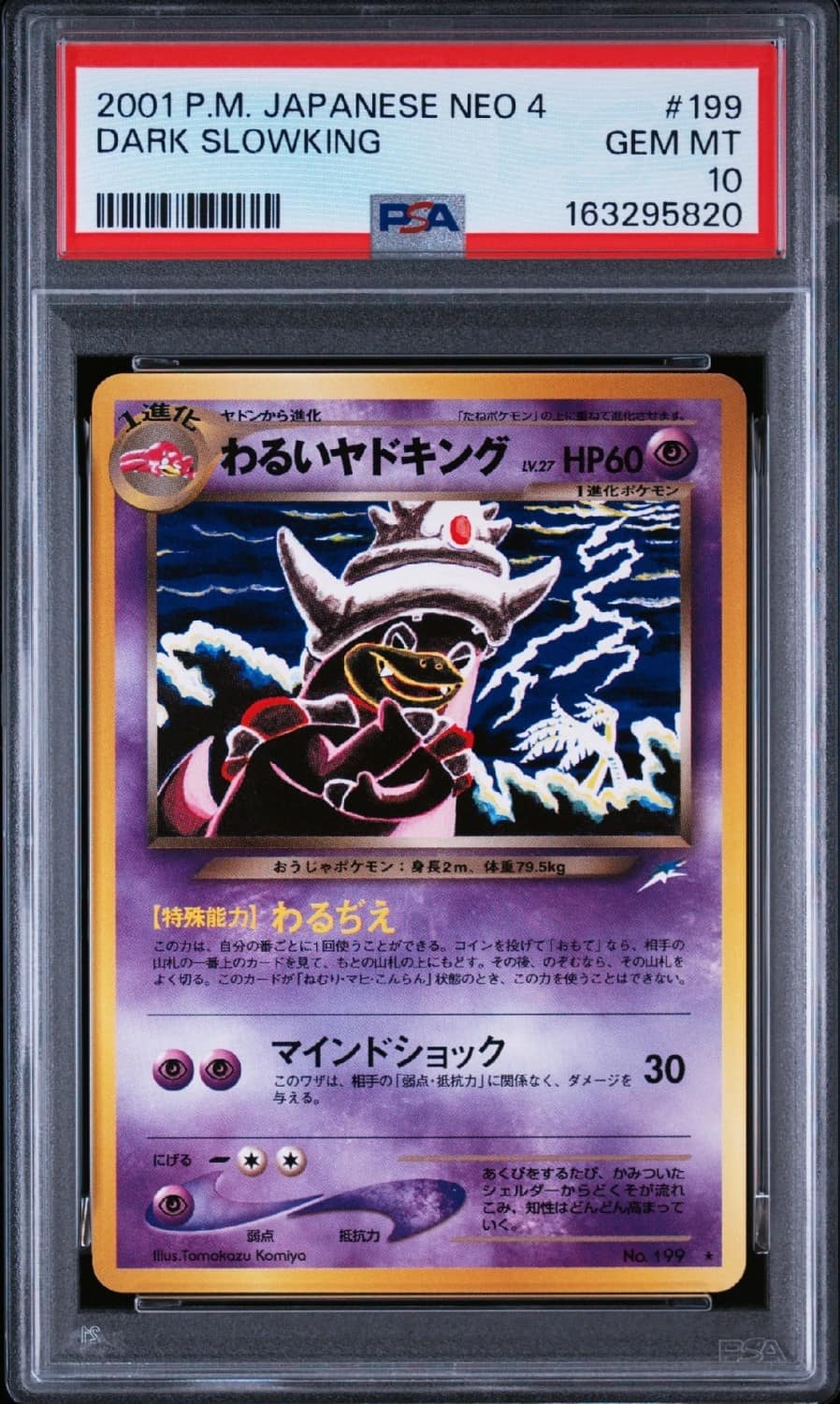Dark Slowking