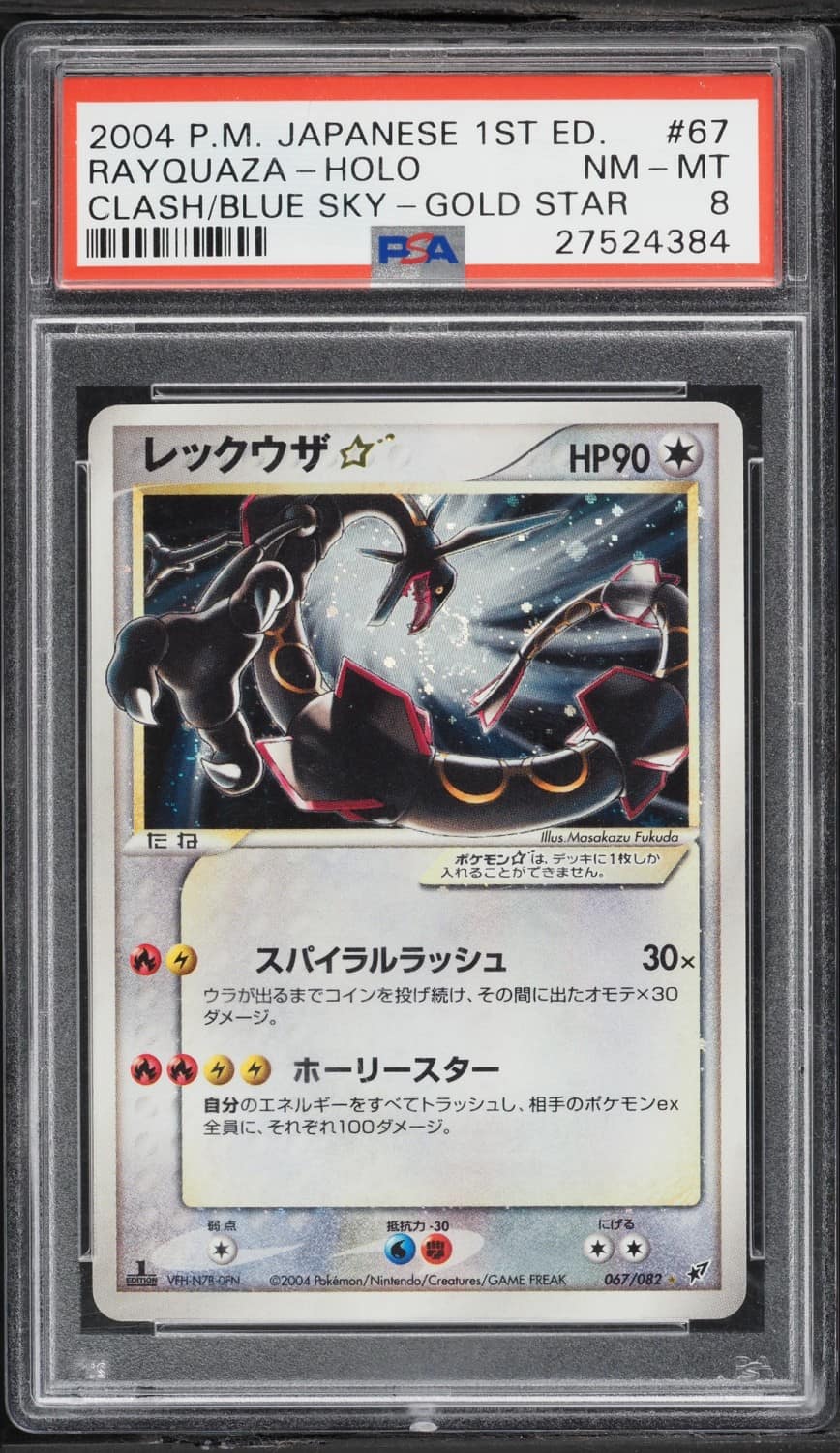 Rayquaza