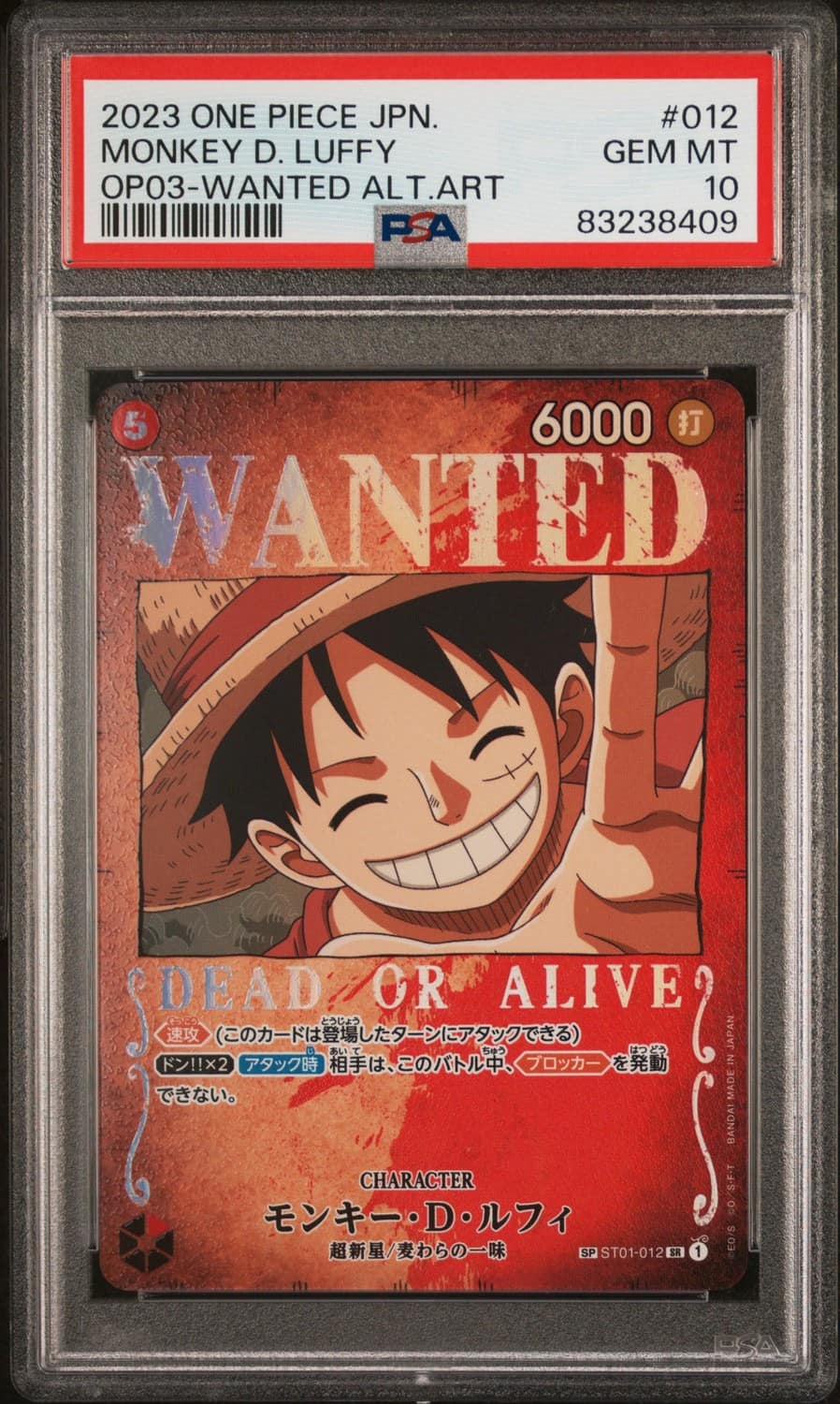 Monkey D. Luffy