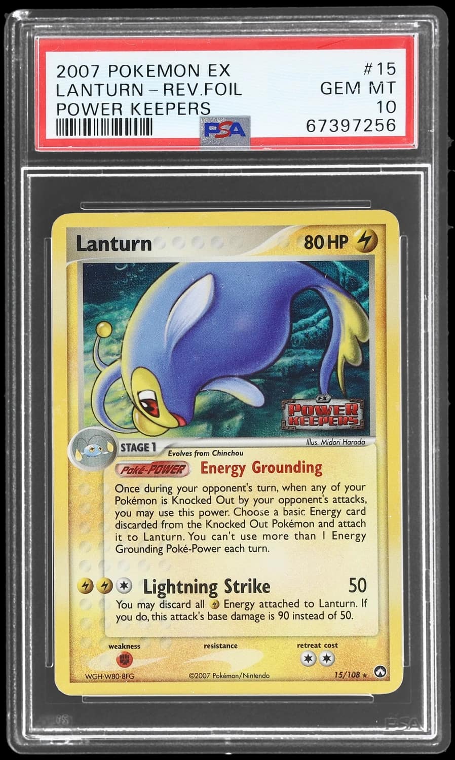 Lanturn