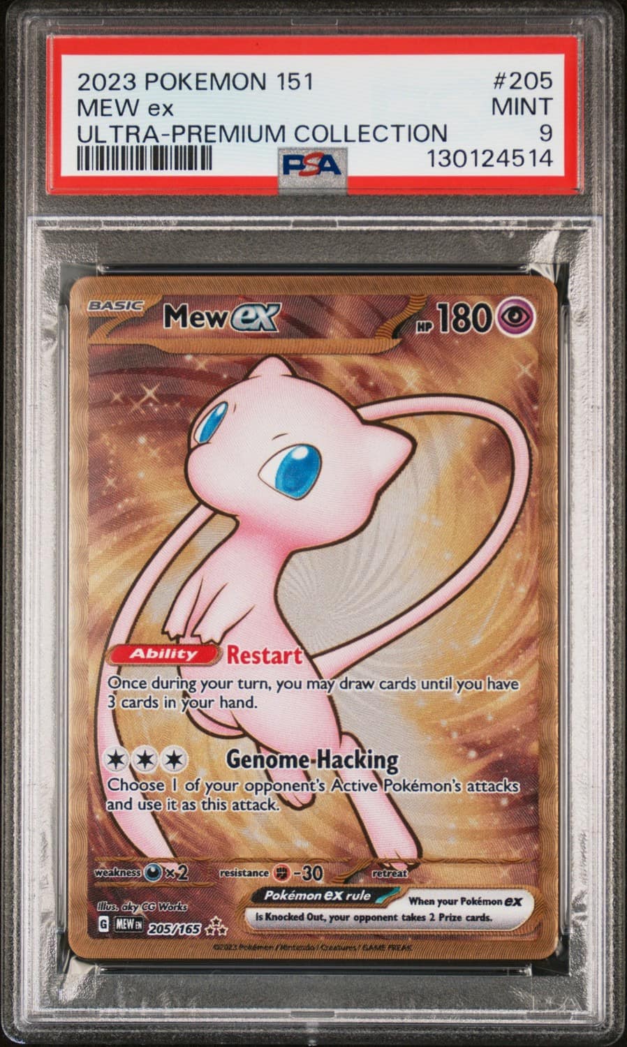Mew Ex