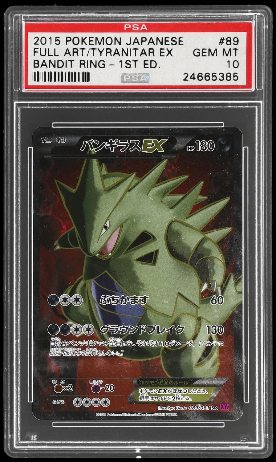 Tyranitar Ex