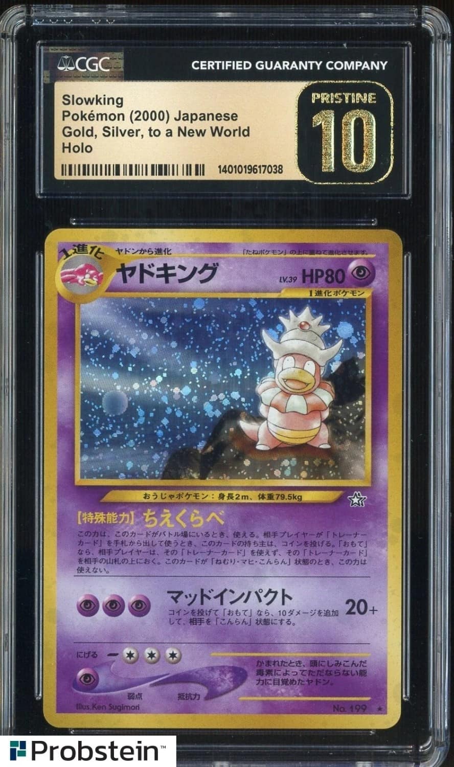Slowking