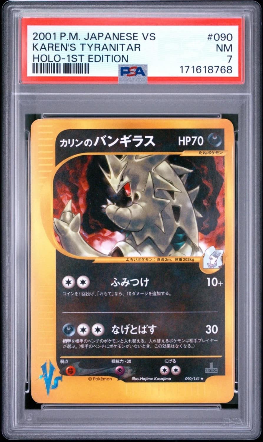 Karen'S Tyranitar