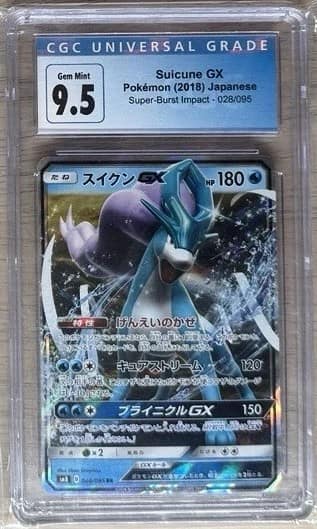 Suicune Gx