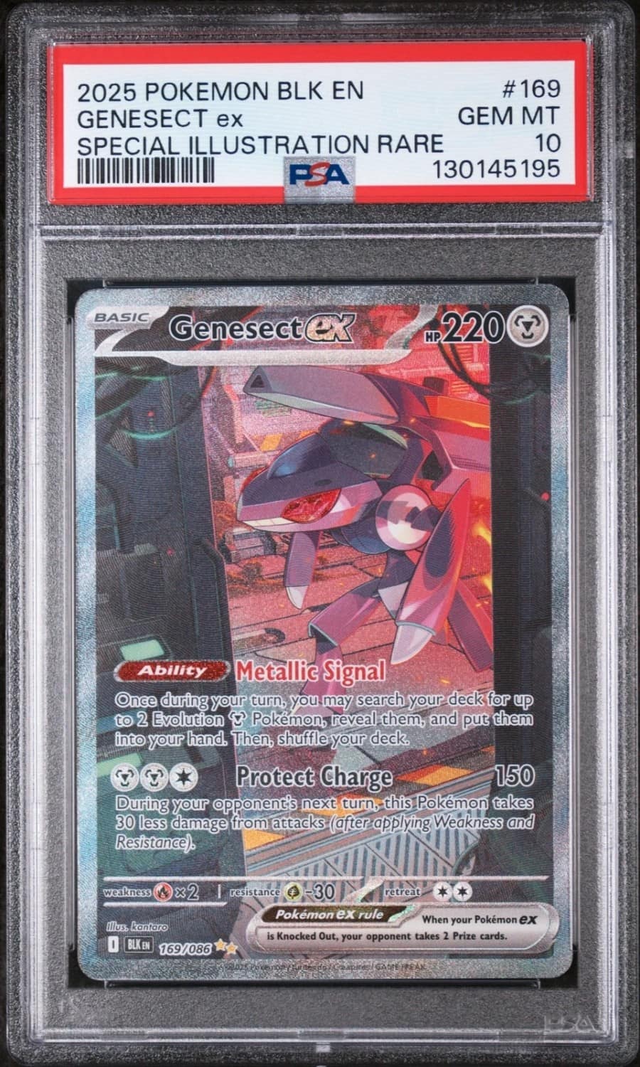 Genesect Ex