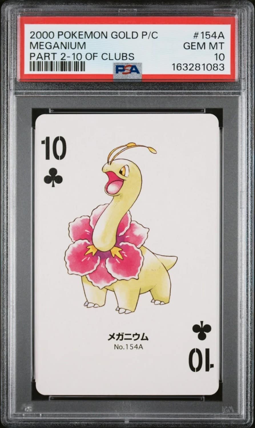 Meganium