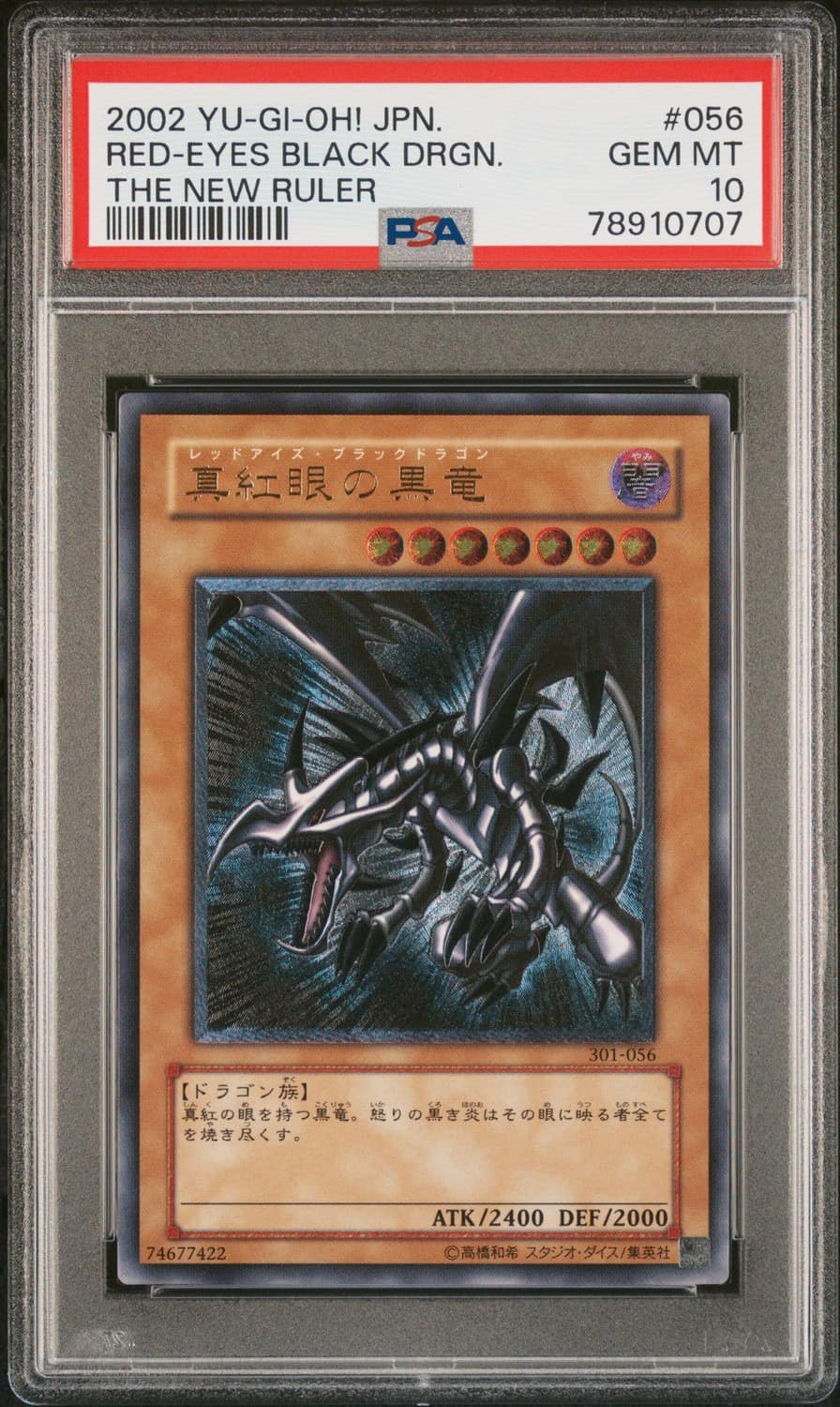 Red-Eyes B. Dragon