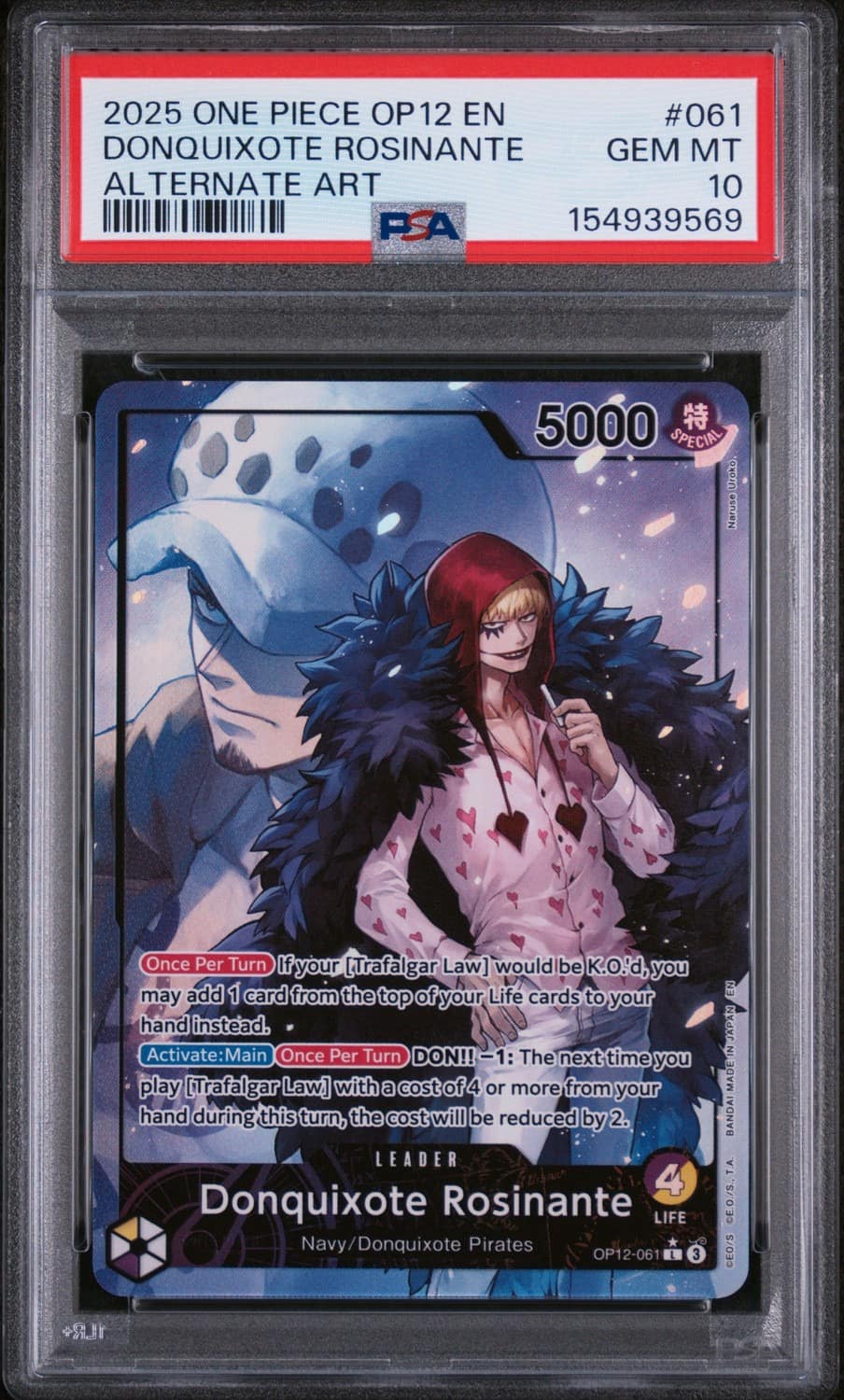 Donquixote Rosinante