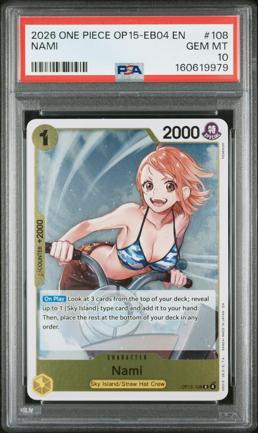Nami