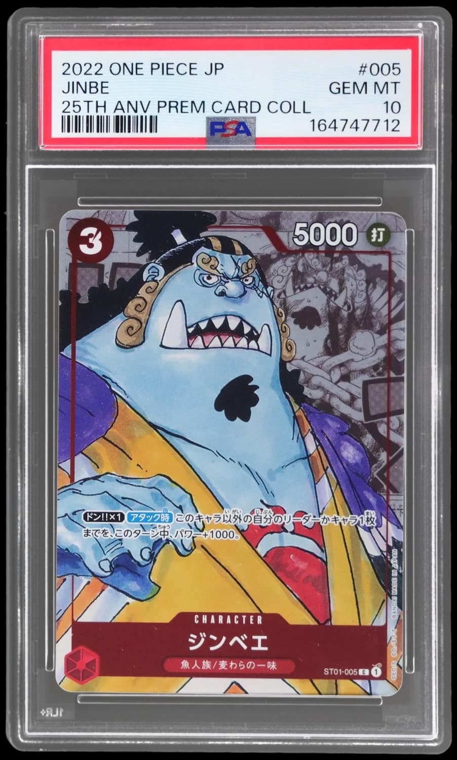 Jinbe
