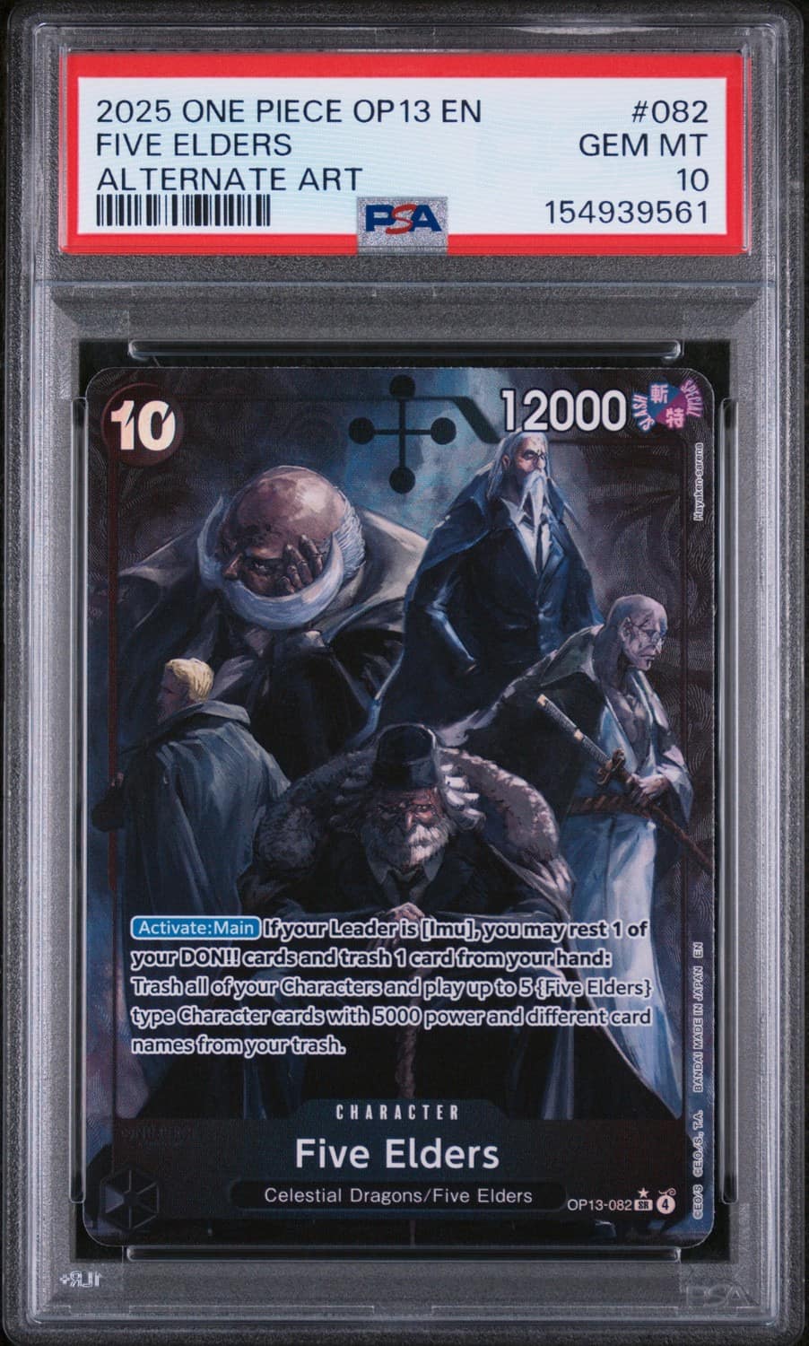 Five Elders