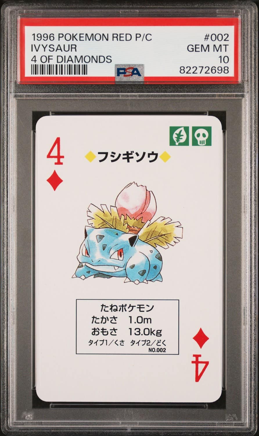 Ivysaur