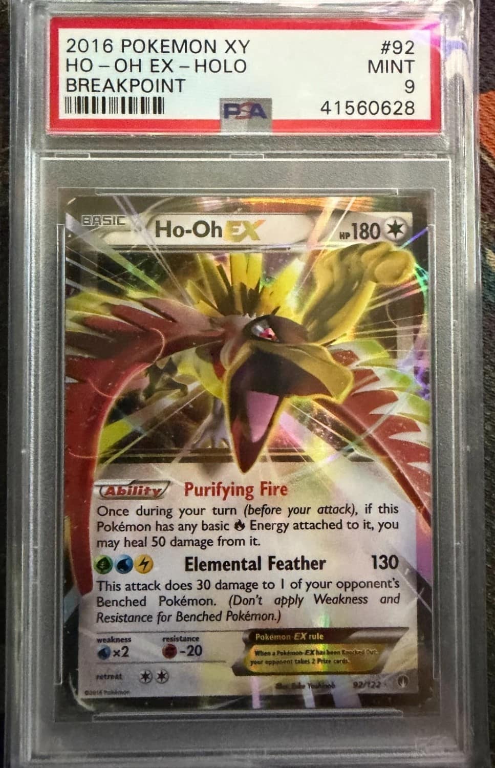 Ho-Oh Ex