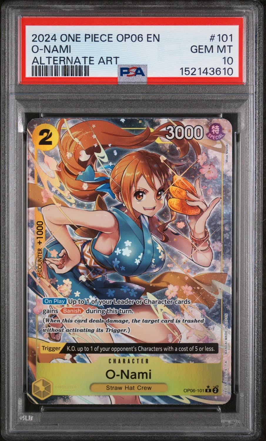 O-Nami