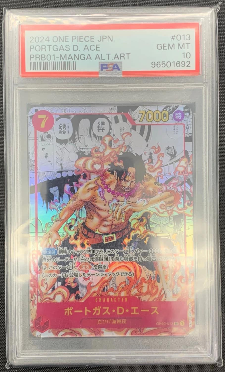 Portgas D. Ace