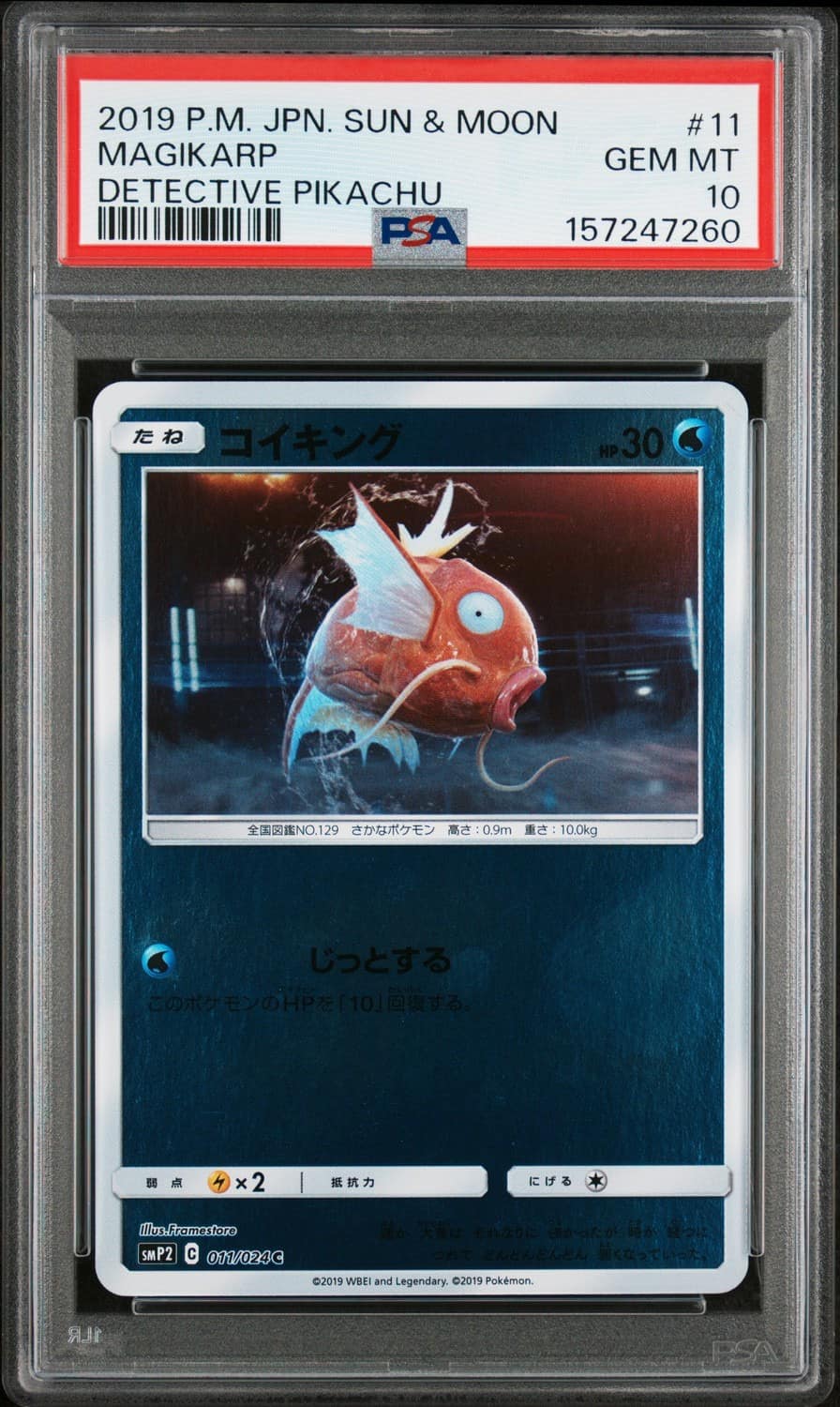 Magikarp
