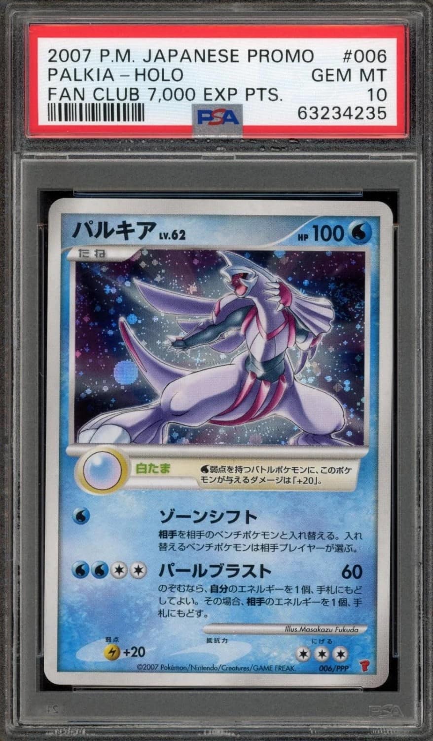 Palkia