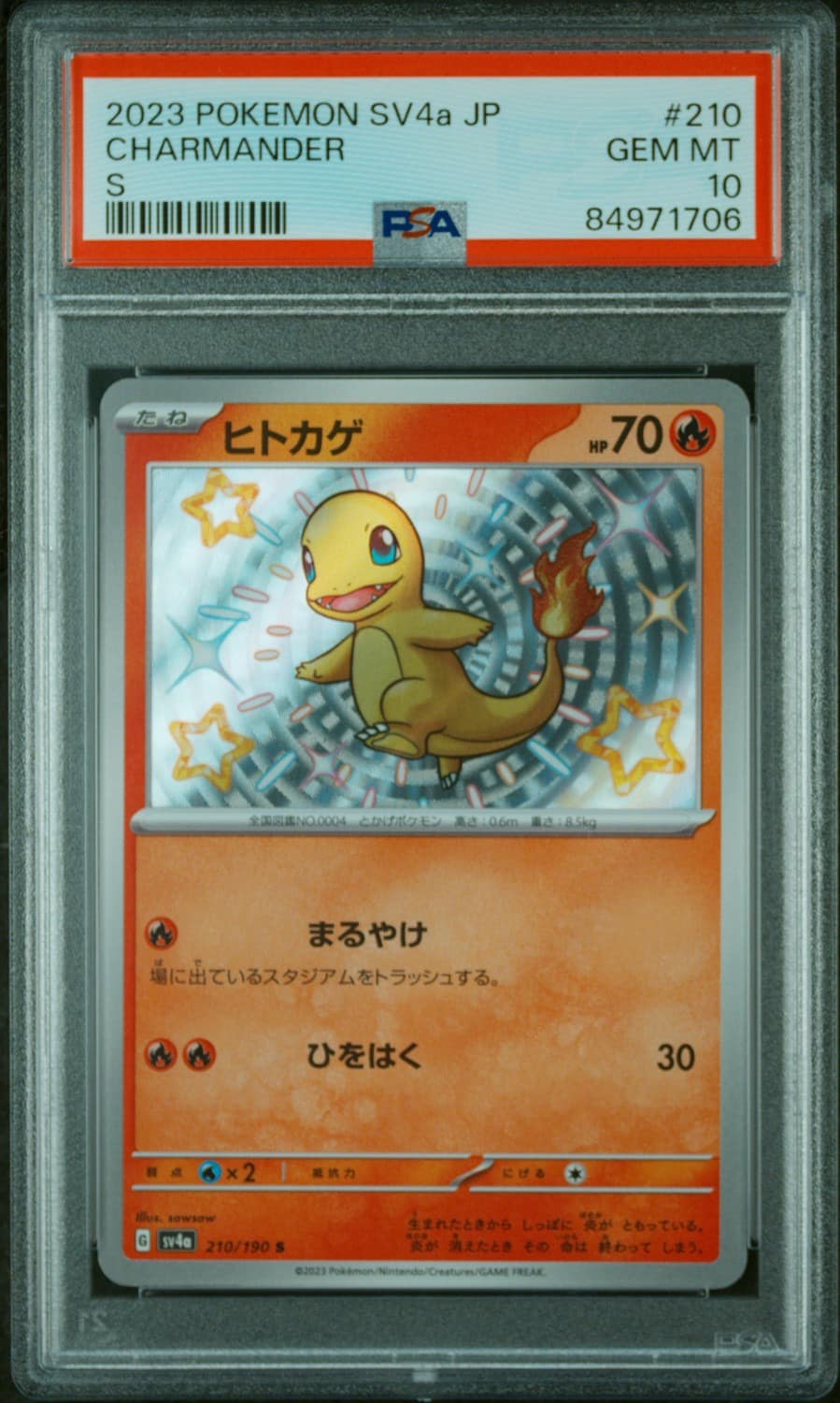 Charmander