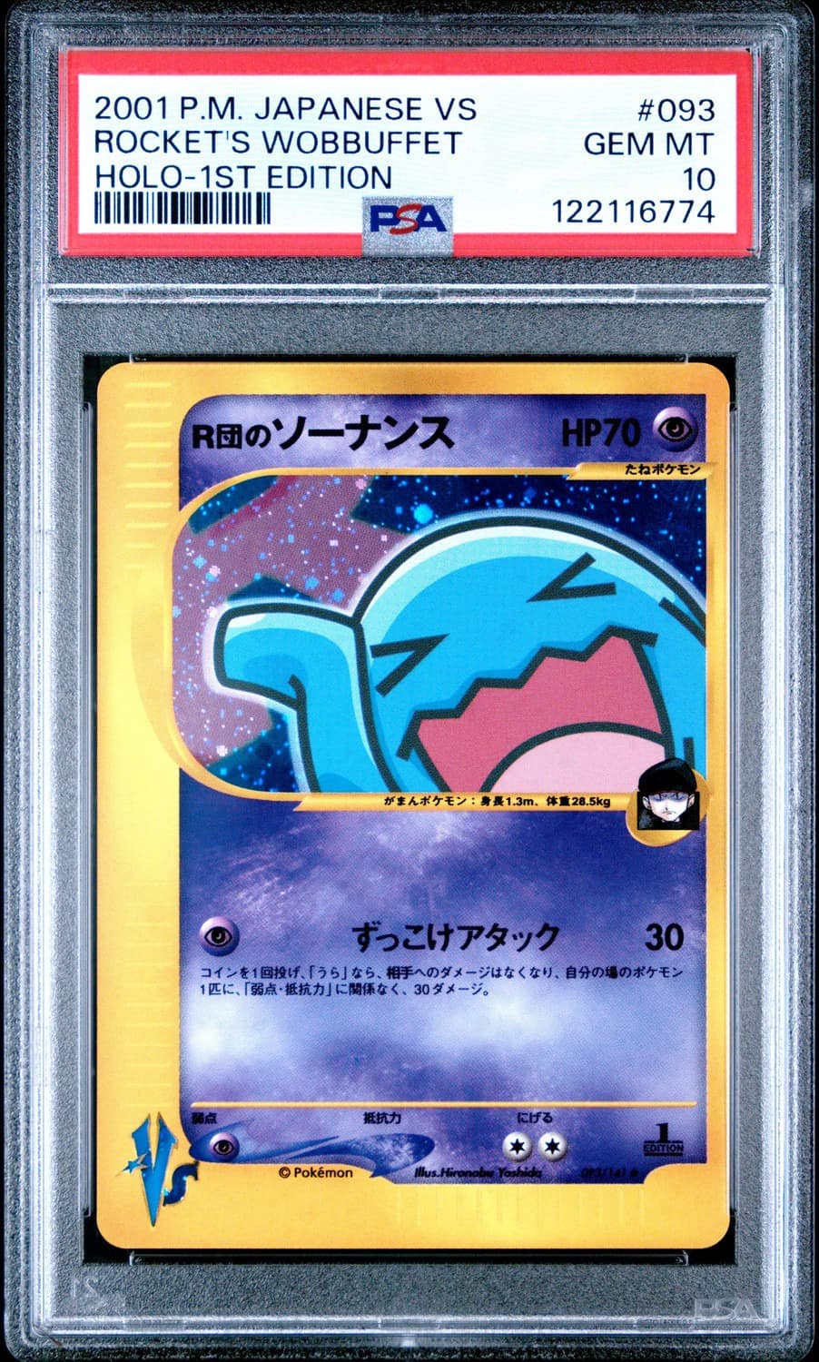 Rocket'S Wobbuffet