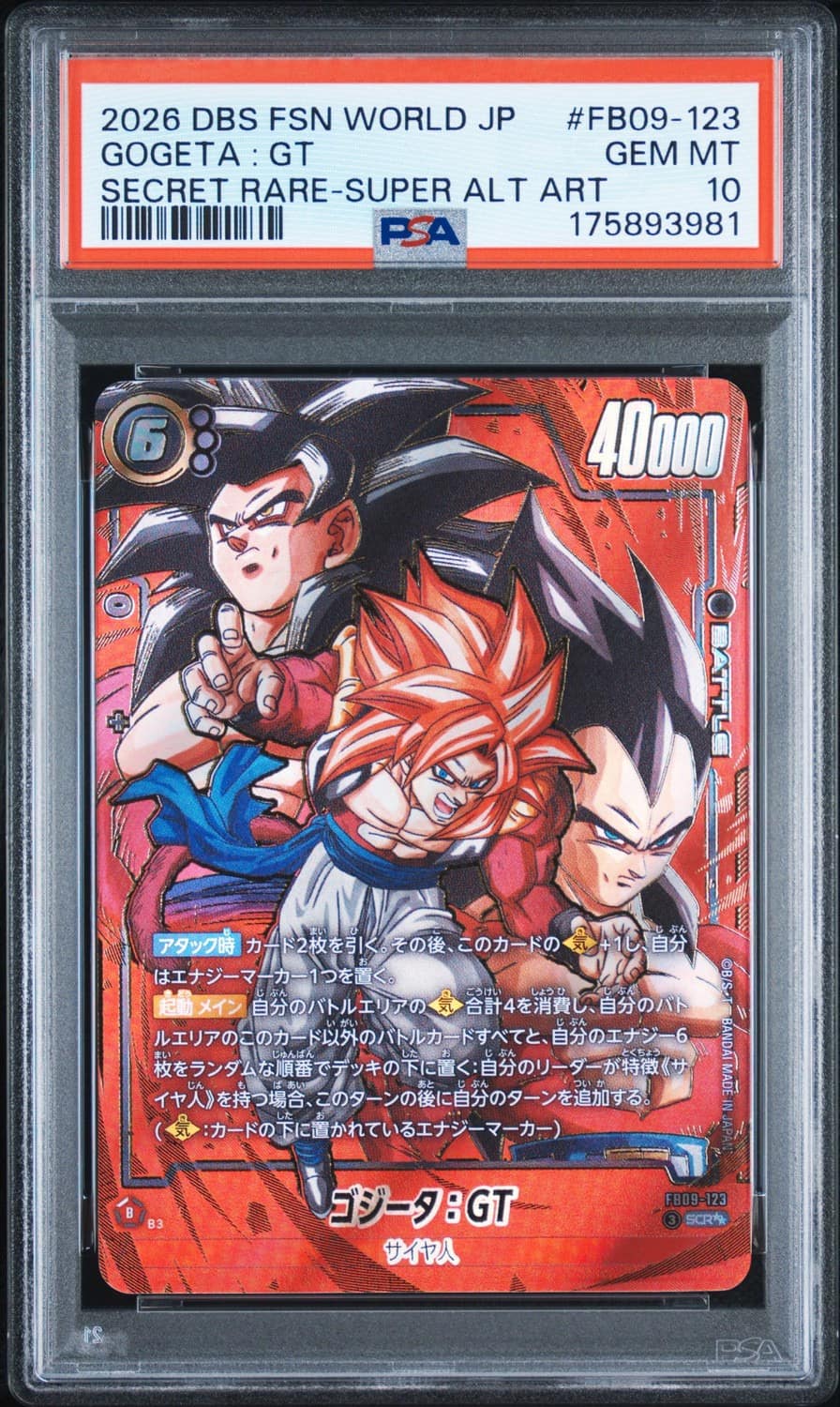 Gogeta : Gt