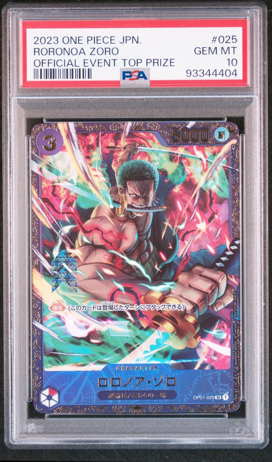 Roronoa Zoro