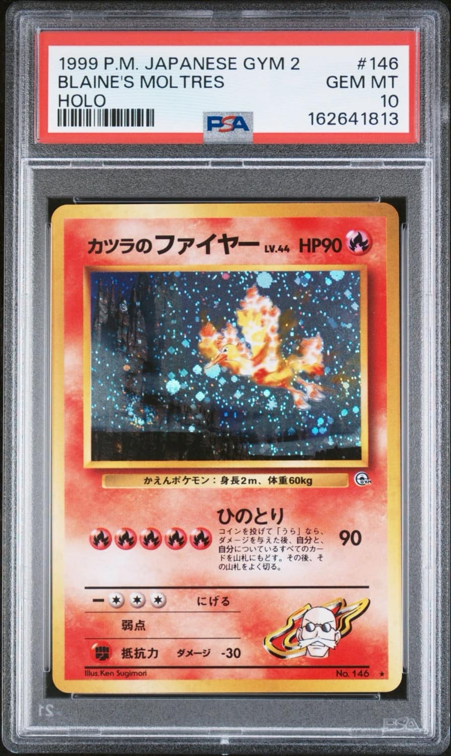 Blaine'S Moltres