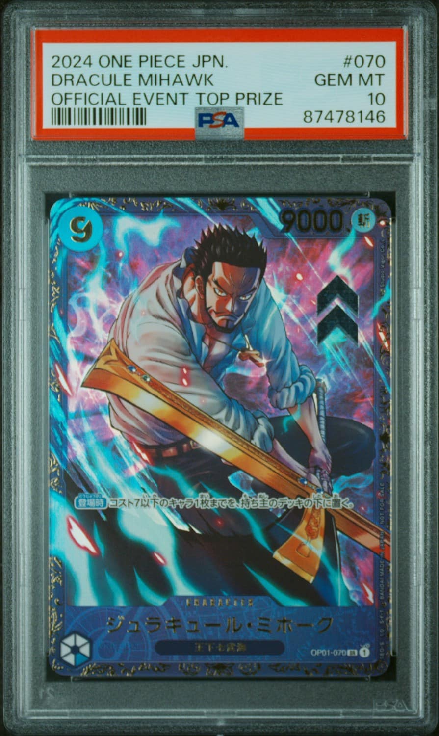 Dracule Mihawk