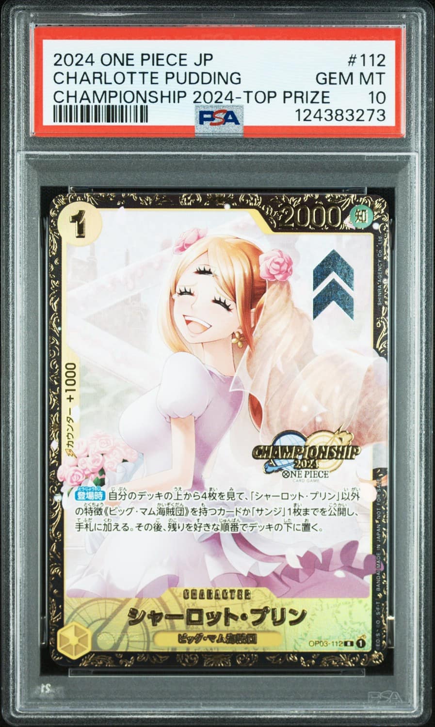Charlotte Pudding