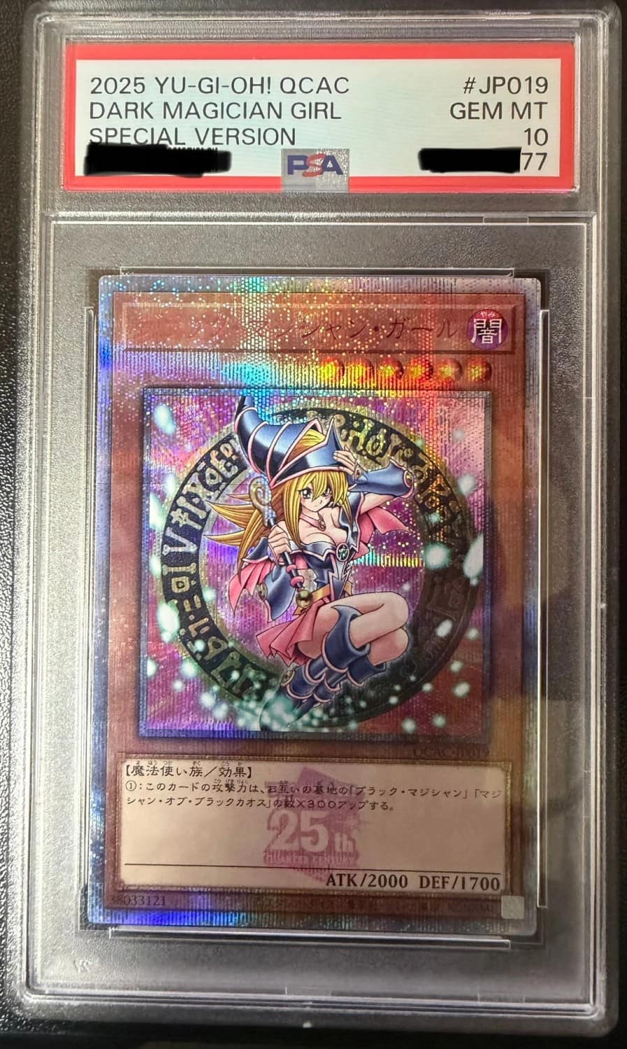 Dark Magician Girl