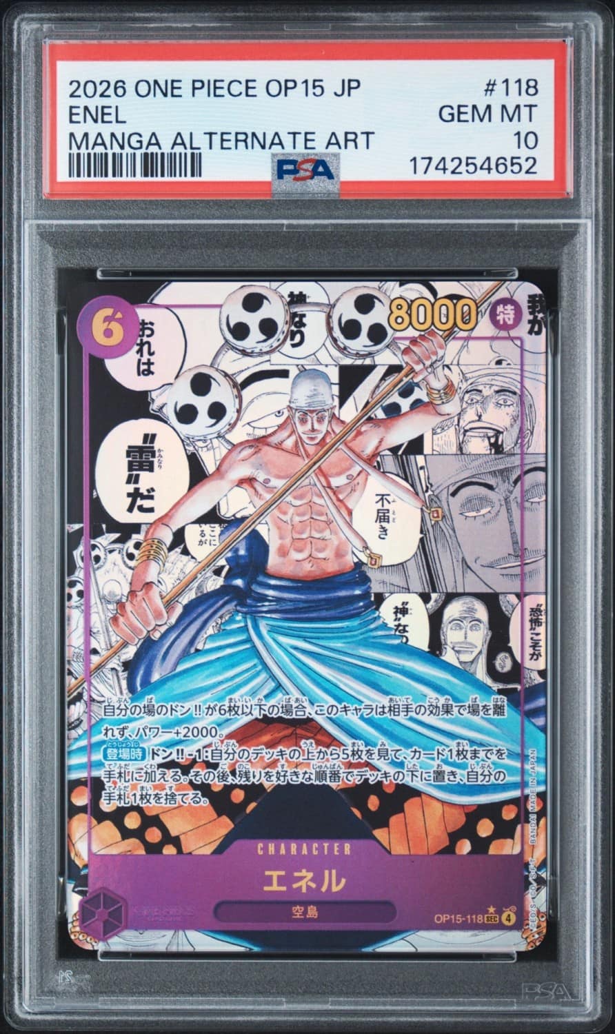 Enel