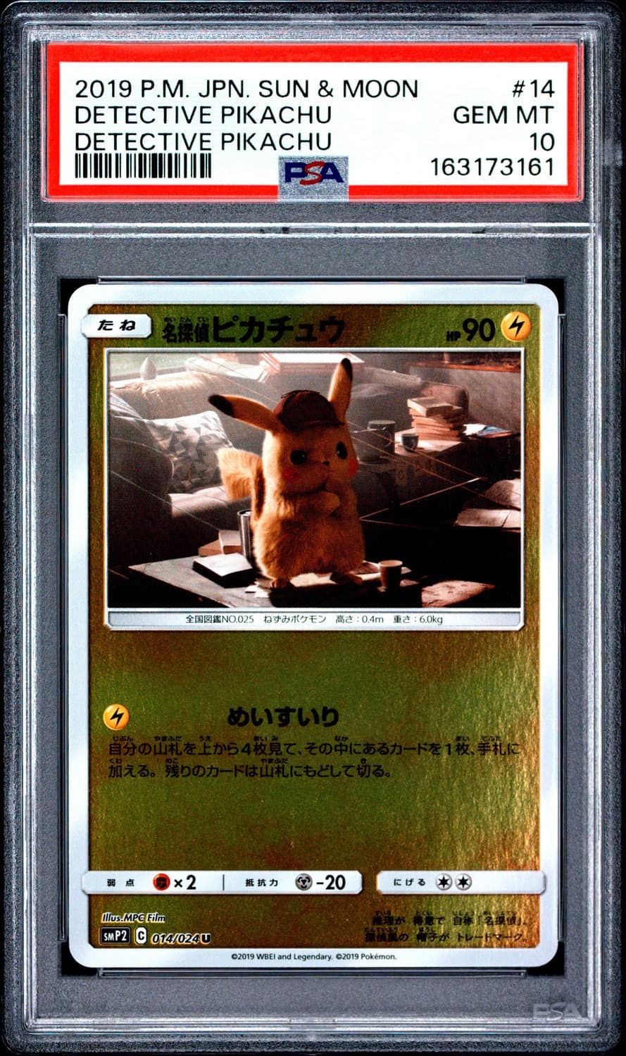 Detective Pikachu