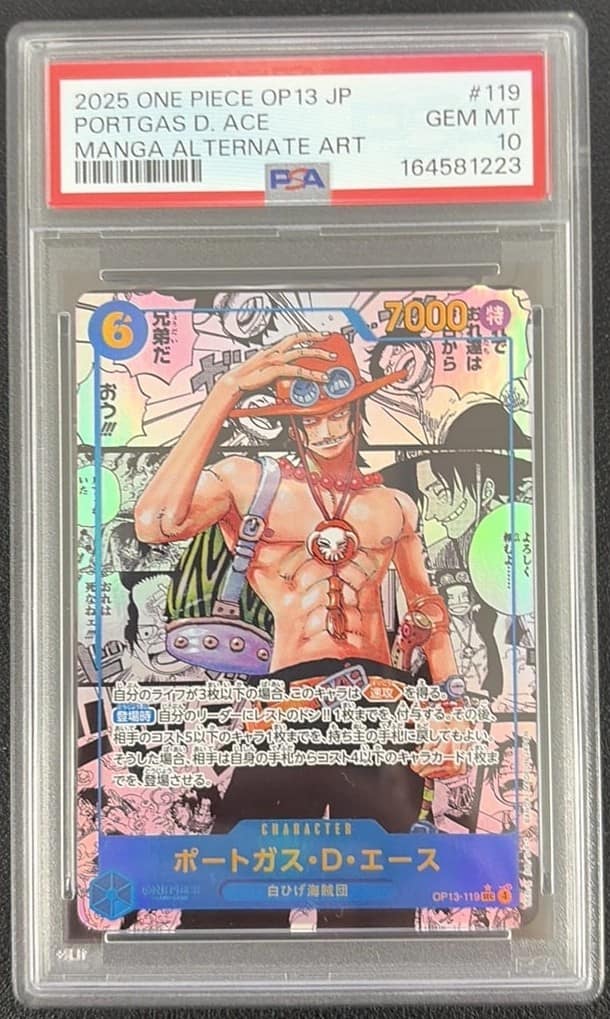 Portgas D. Ace