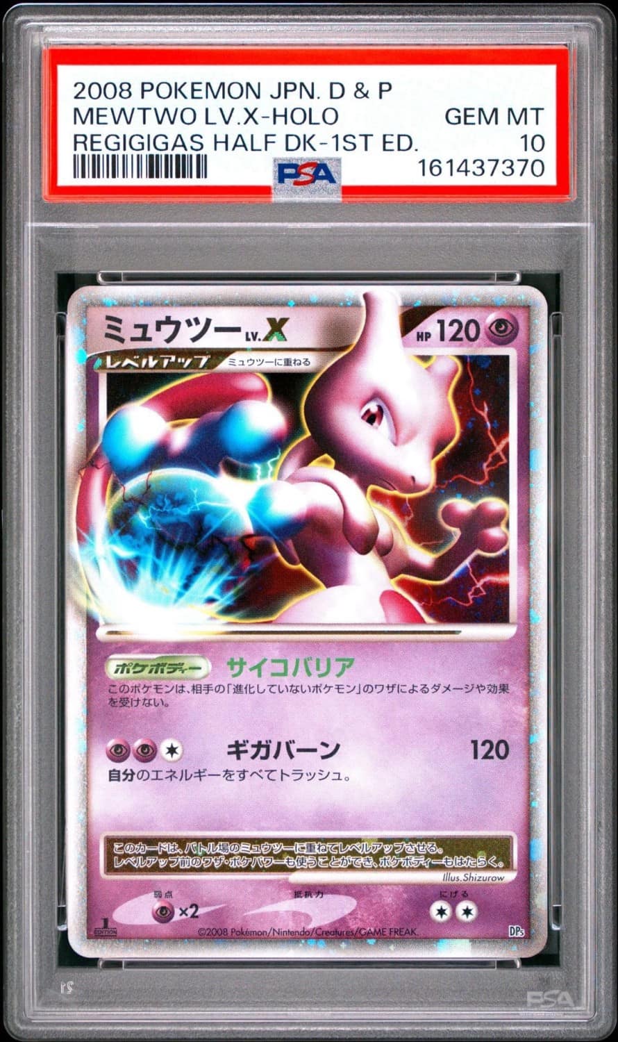 Mewtwo Lv X