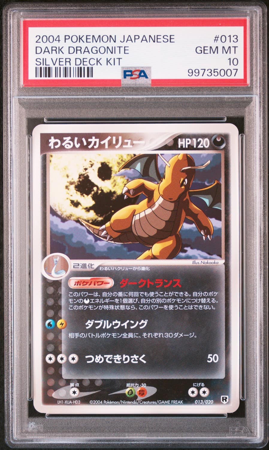 Dark Dragonite