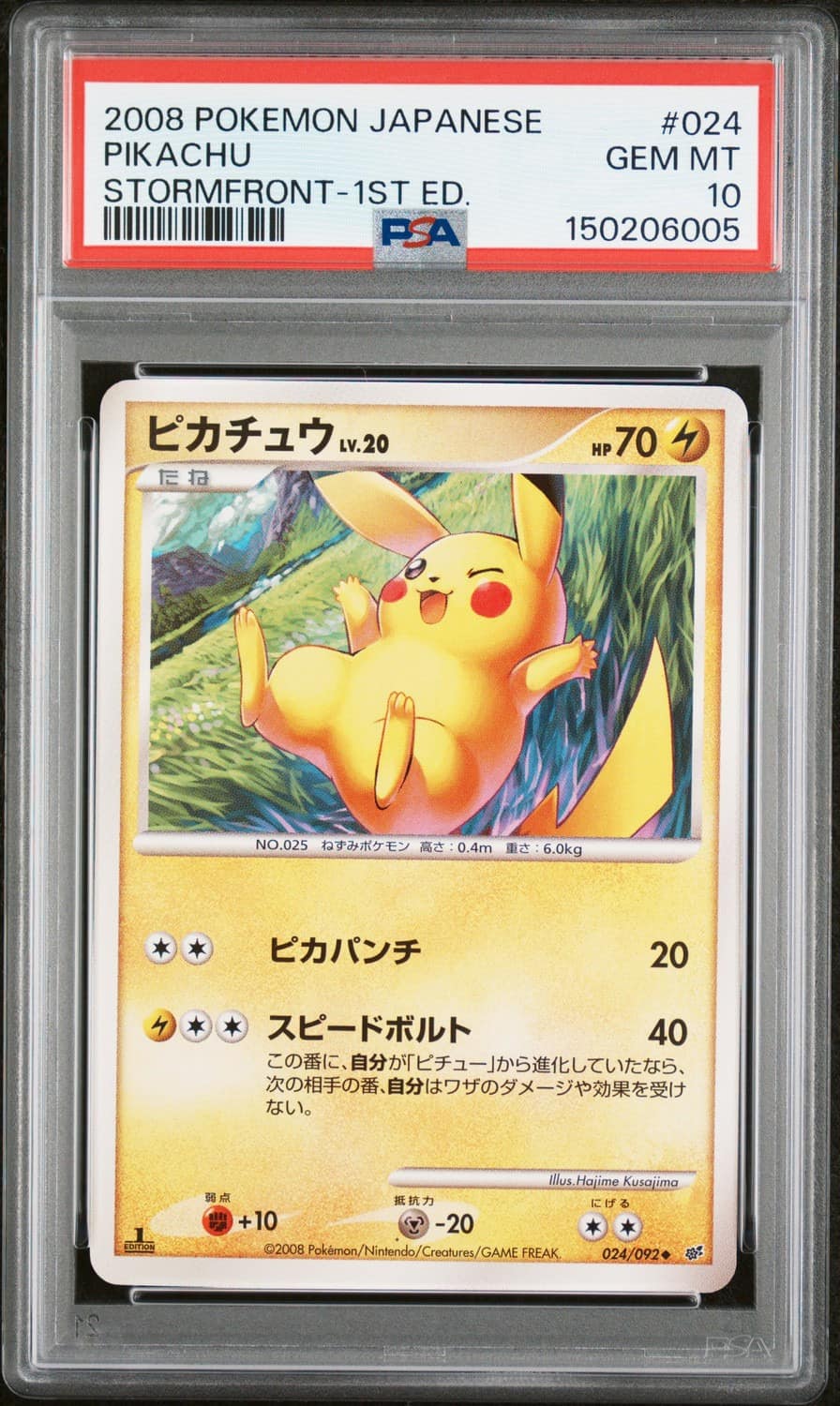 Pikachu