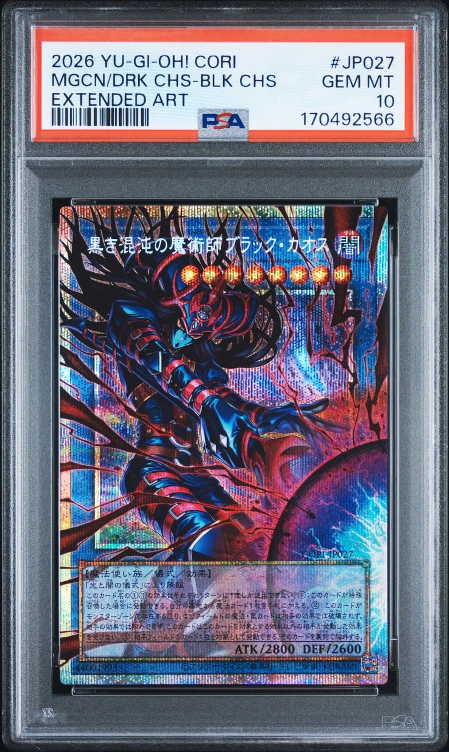 Magician Of Dark Chaos - Black Chaos Pse