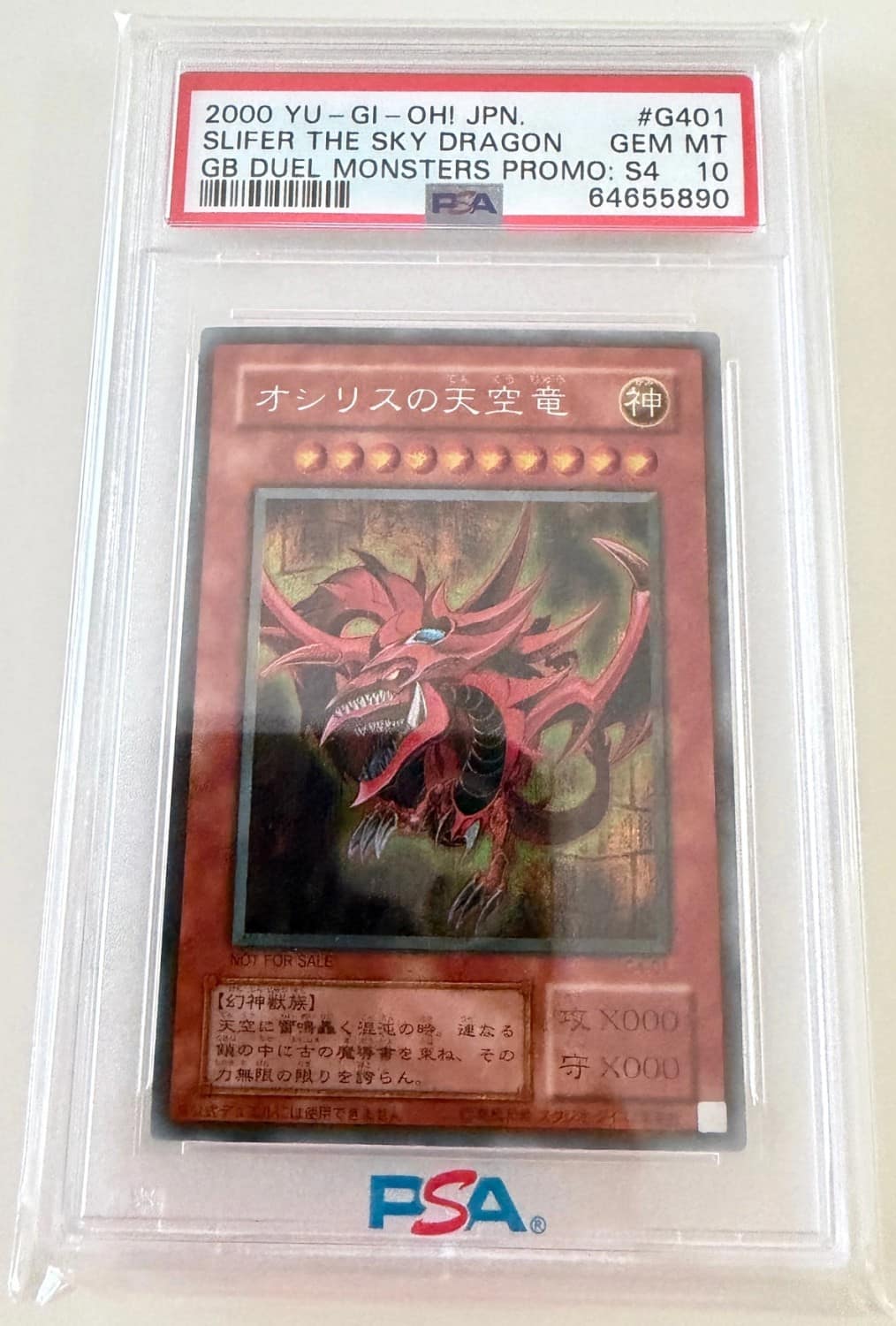 Slifer The Sky Dragon
