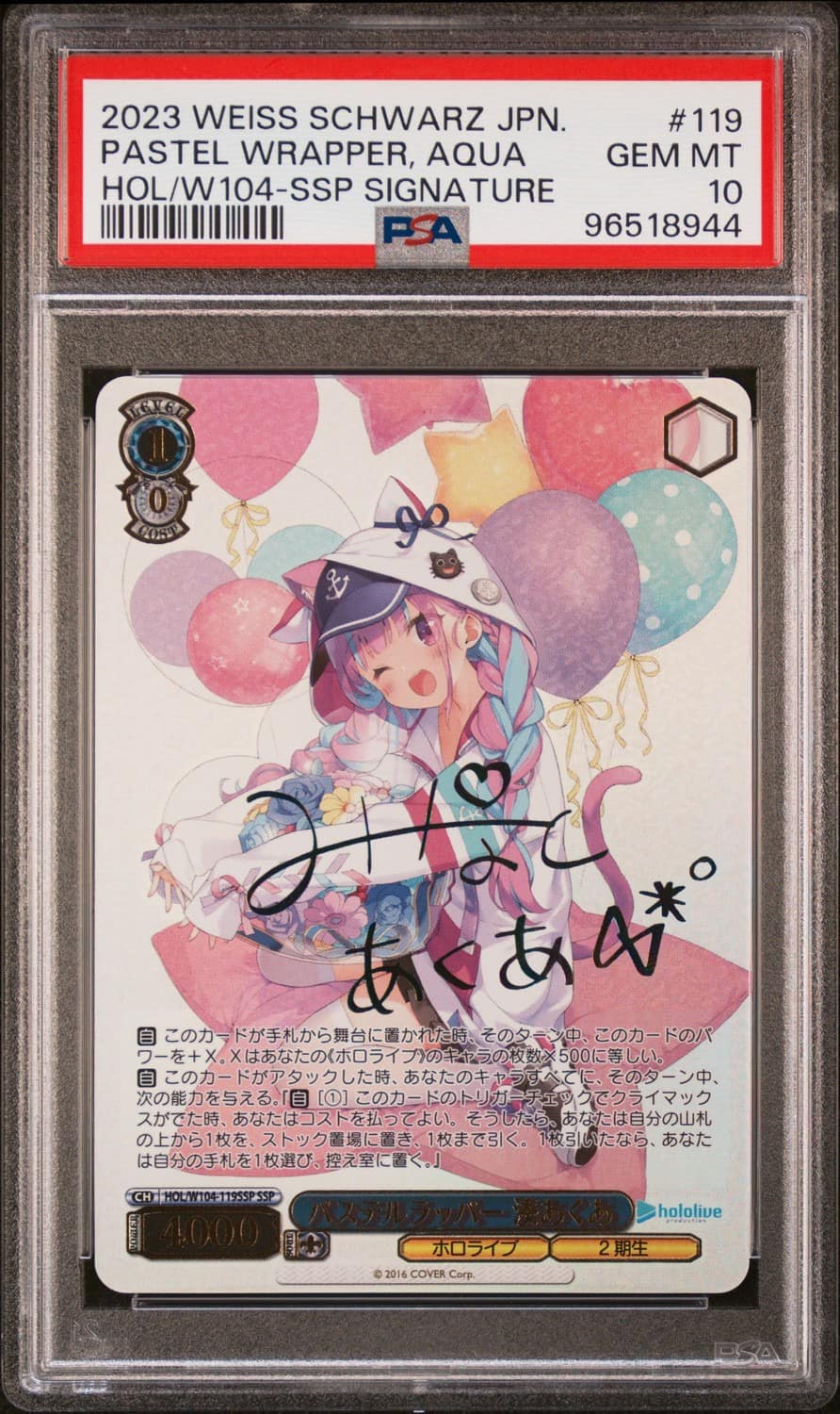 Pastel Wrapper, Aqua
