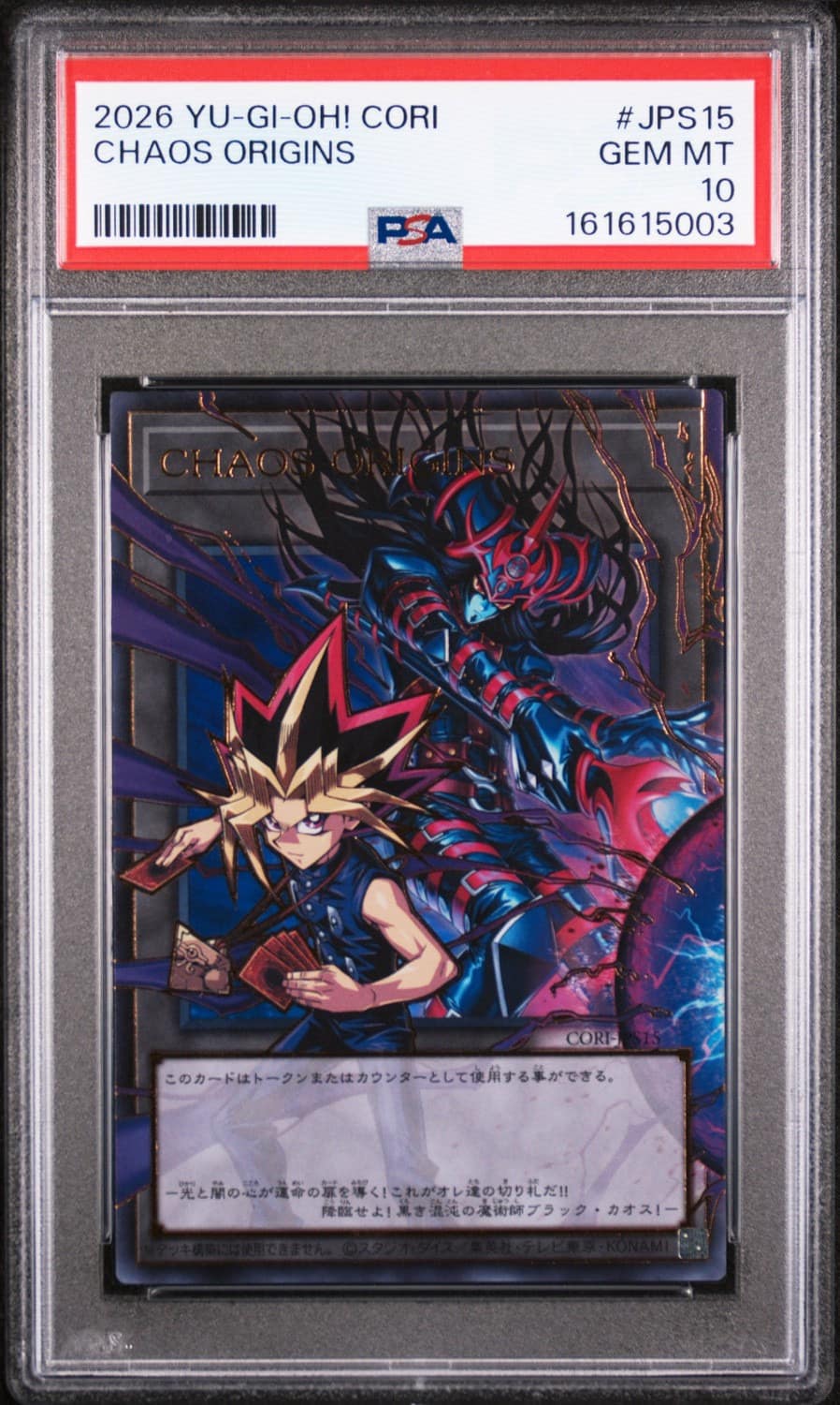 Chaos Origins
