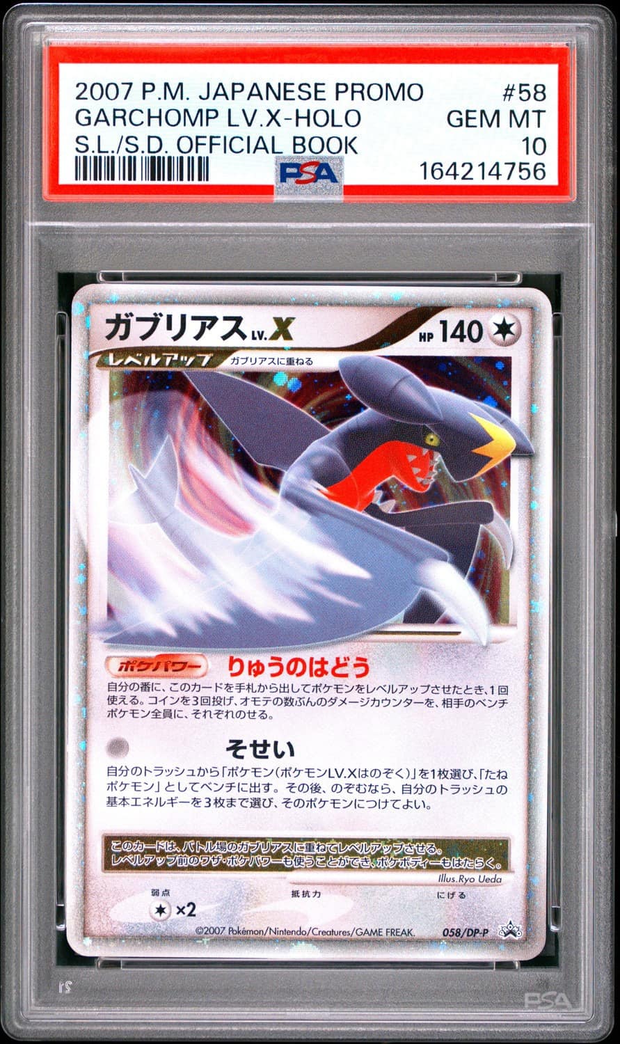 Garchomp Lv X