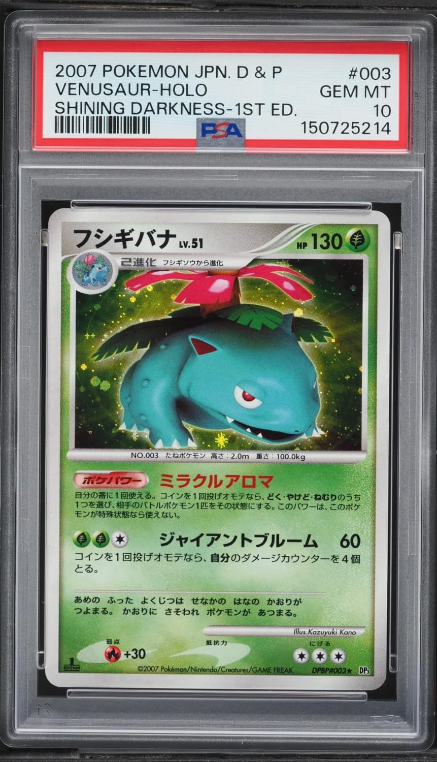 Venusaur