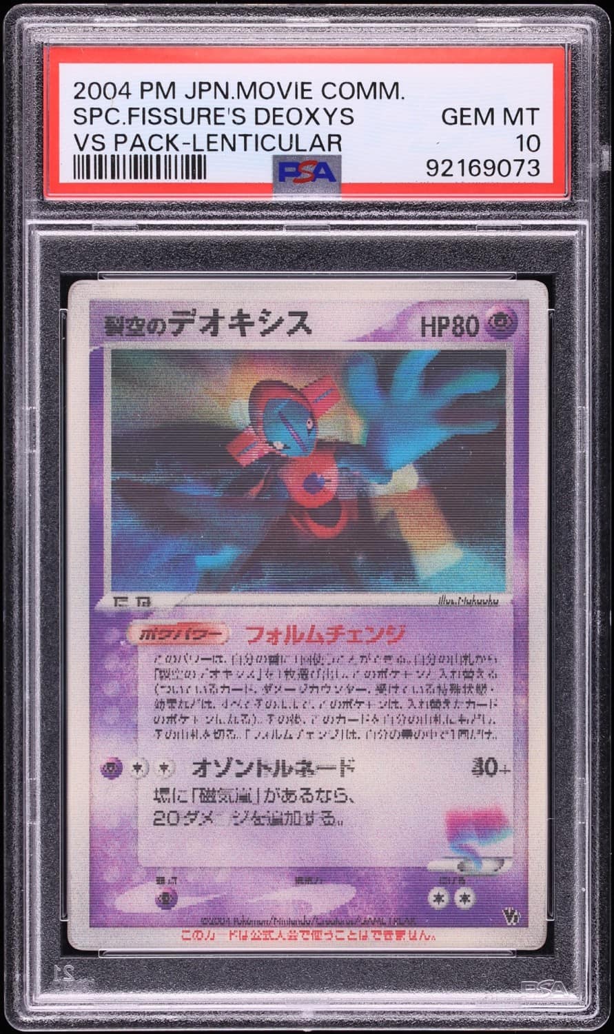 Fissure'S Deoxys