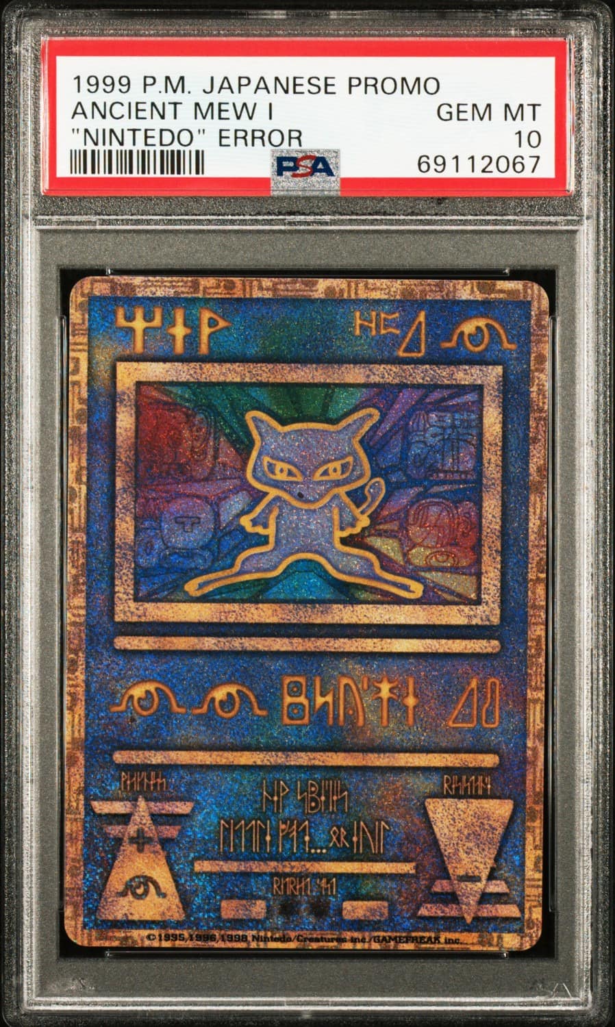 Ancient Mew I